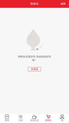 乐呗app3