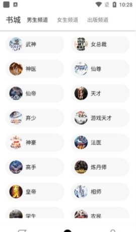 老子小说最新版1