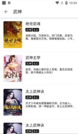 老子小说最新版2