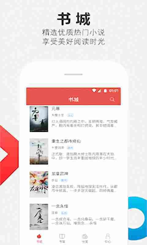 老子免费阅读器最新版1