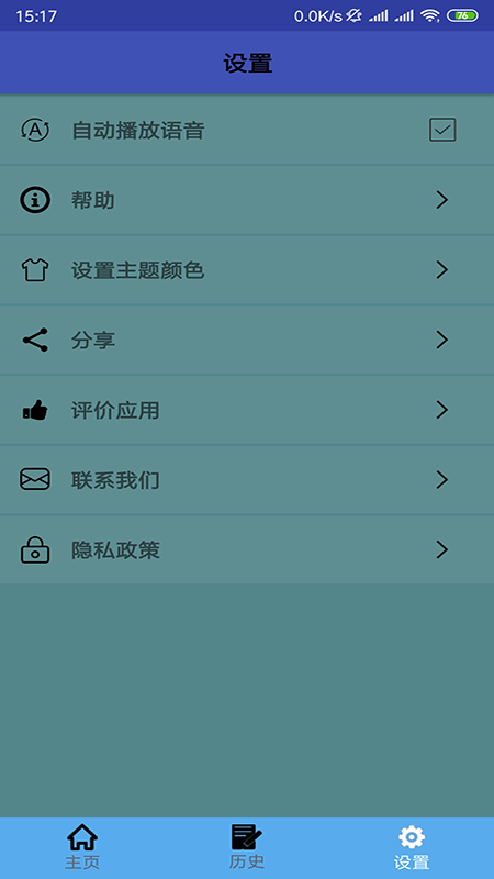 老挝语翻译3