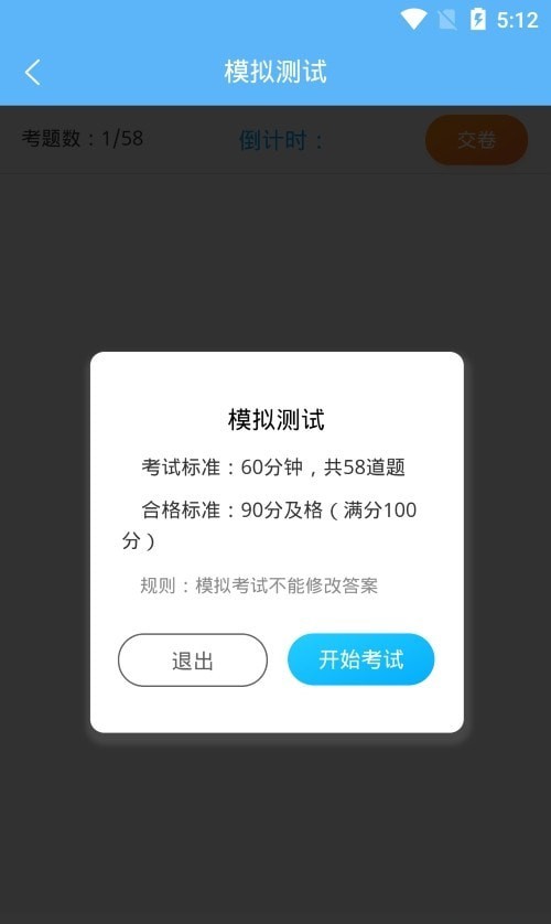 老司机百事通手机版1