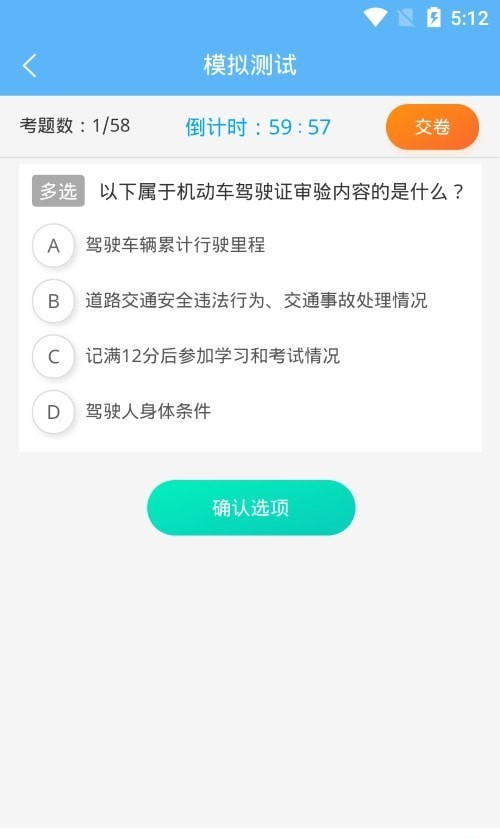 老司机百事通手机版3