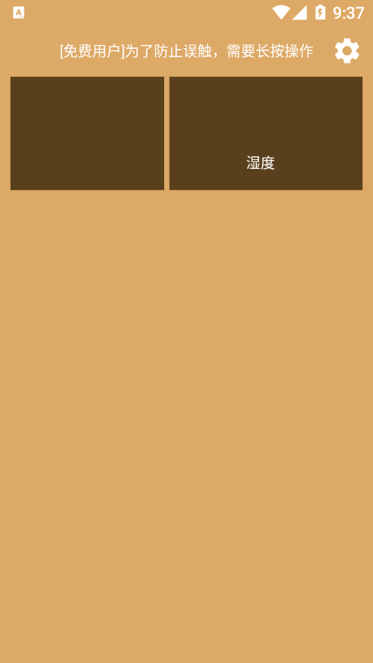 老人拨号王安卓版2