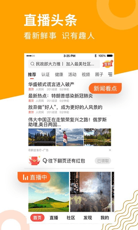老来安卓版2