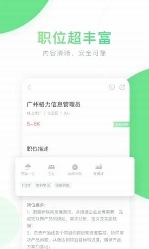 老哥稳兼职1