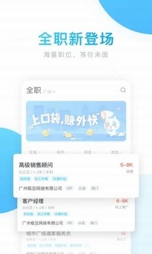 老哥稳兼职3