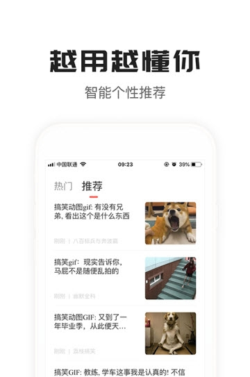老哥看看手机版2
