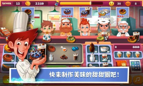 老爹面包店1