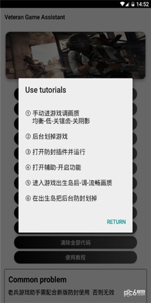 老兵app1
