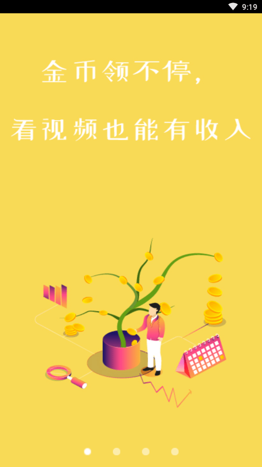 老表短视频1