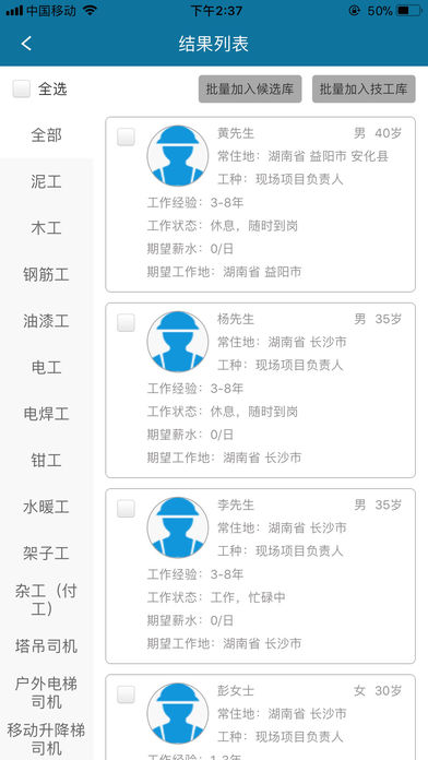 老镖客最新版1