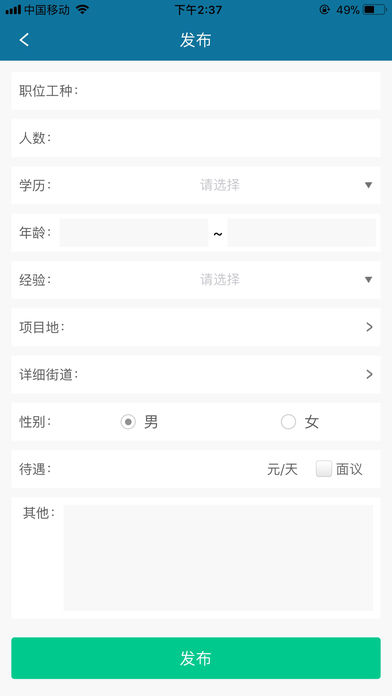 老镖客最新版2