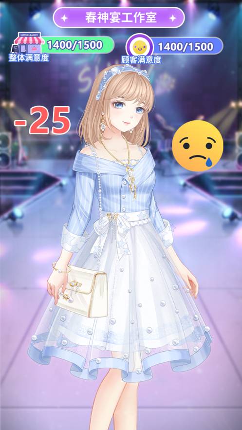 老板娘便宜点呗最新版2