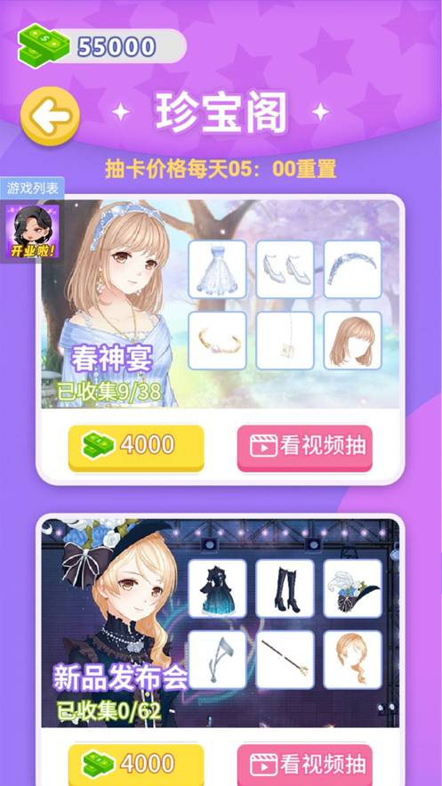 老板娘便宜点呗最新版3