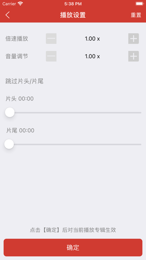 老白故事最新版2