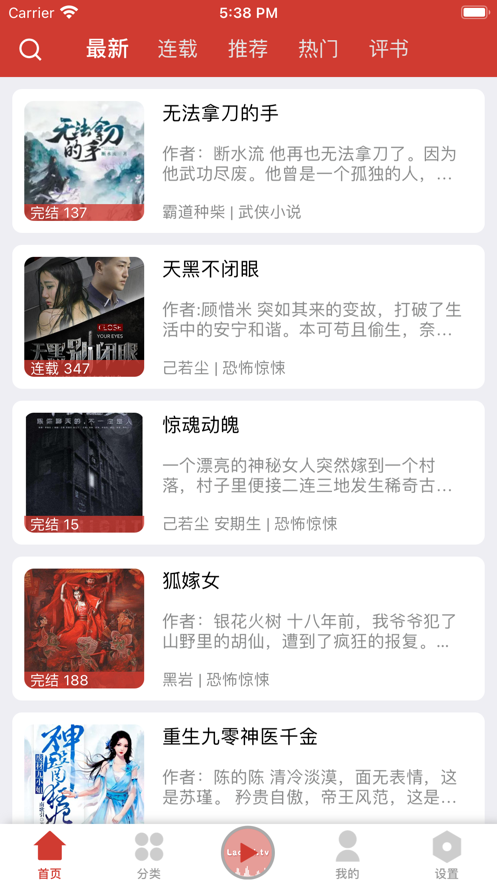 老白故事最新版3
