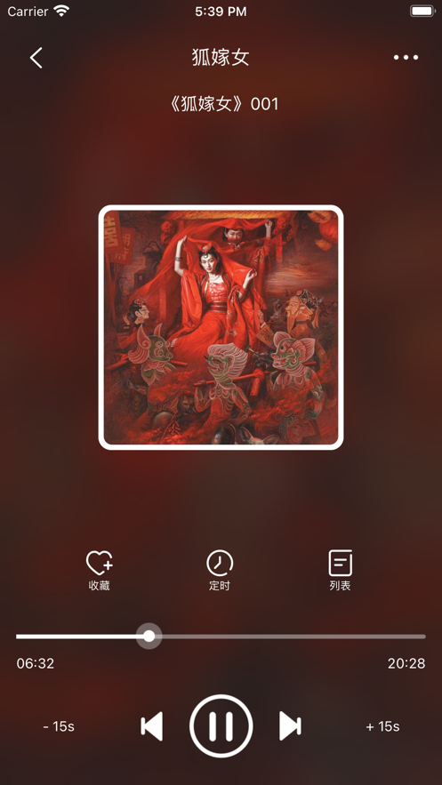 老白故事app1