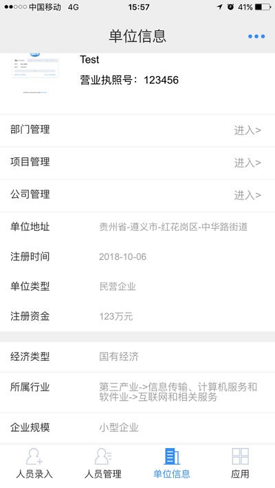 劳通用手机版5