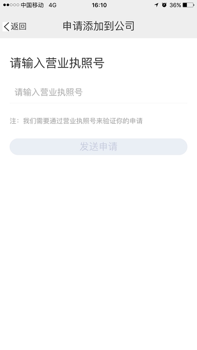 劳通用安卓版4