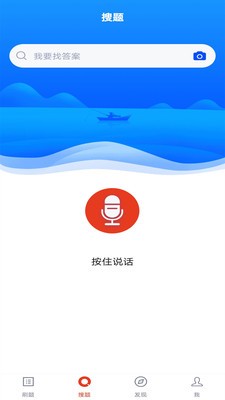 劳动关系协调员app2
