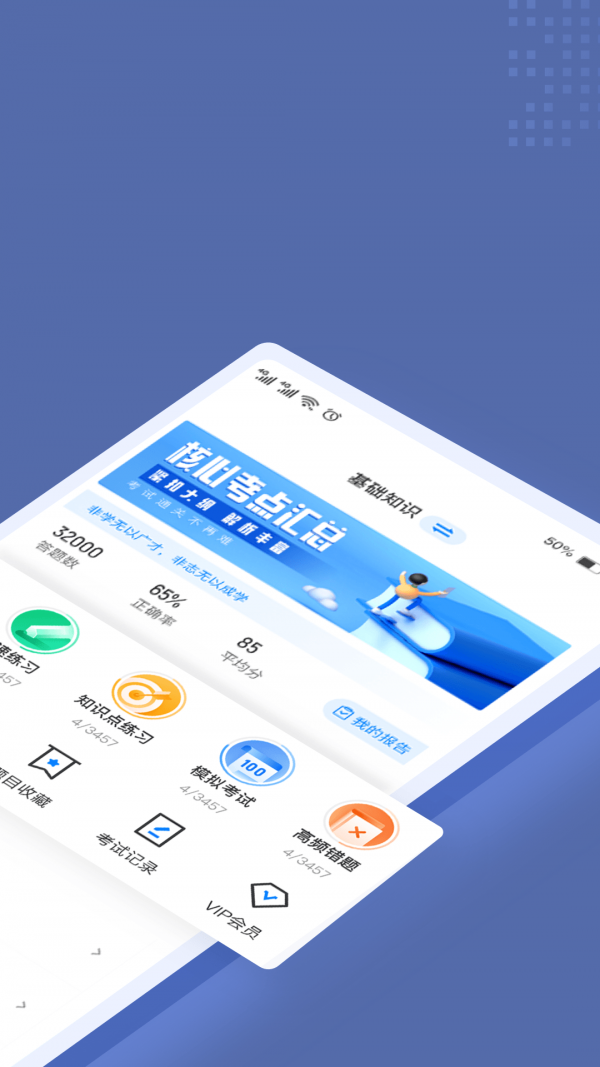 劳动保障协理员考试2