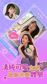浪漫教练俏学员安卓版3