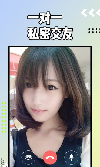 浪聊最新版1