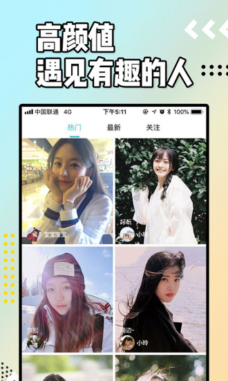 浪聊3