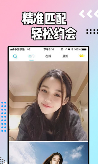浪聊4