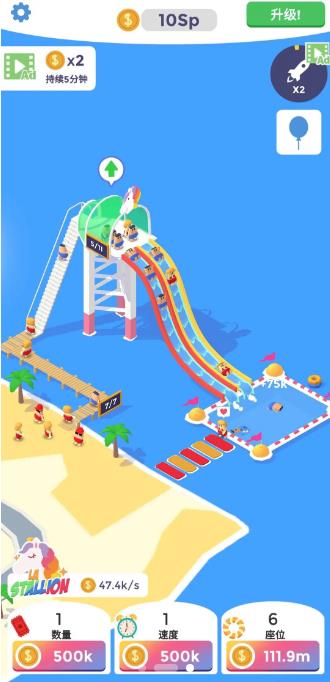 浪里个浪水上乐园安卓版2