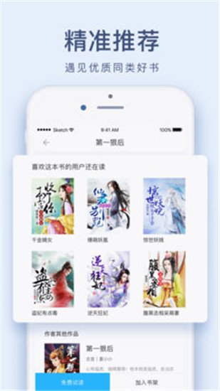 浪花小说百度网盘4