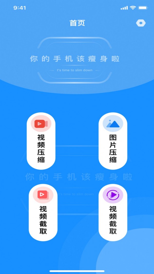 浪花安卓版1