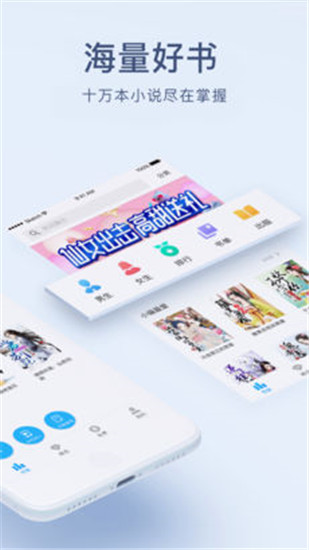 浪花小说3
