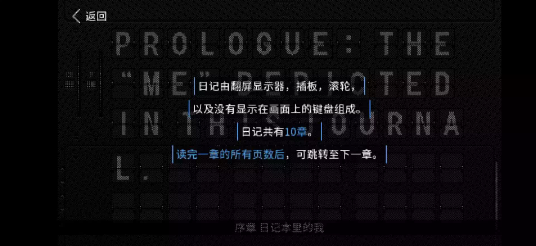 浪痕回忆密码2
