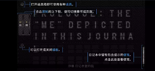浪痕回忆密码3