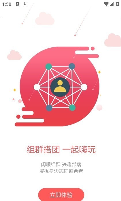 廊坊市民通最新版1