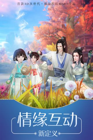 琅琊榜风起长林最新版2