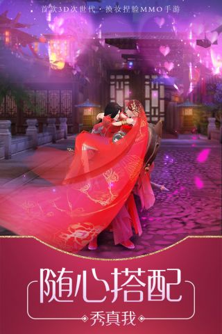 琅琊榜风起长林最新版3