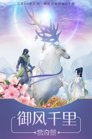 琅琊榜风起长林最新版4