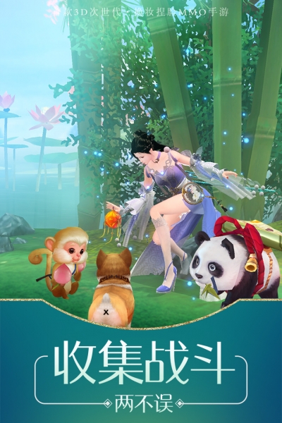 琅琊榜风起长林最新版5