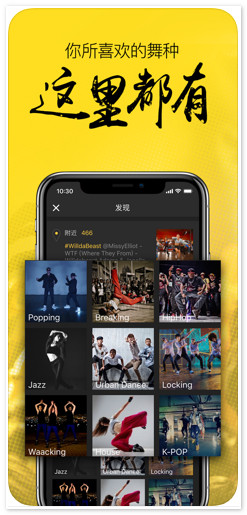 琅琅app1