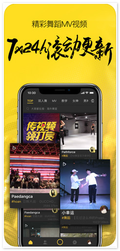 琅琅app2