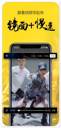 琅琅app3