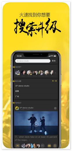 琅琅app4