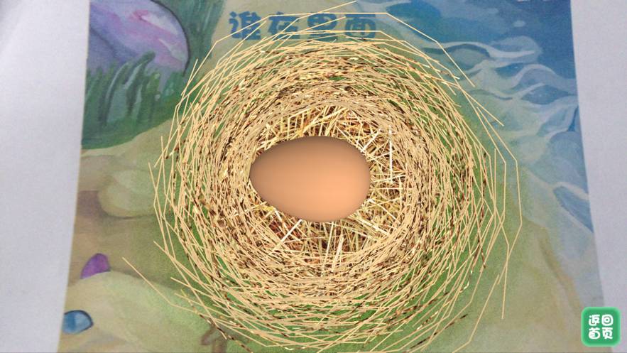朗朗绘本阅读下最新版4