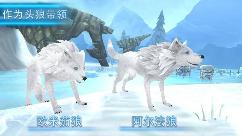 狼之进化内购破解版4
