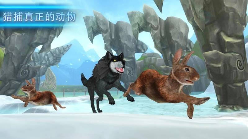 狼之进化破解版3