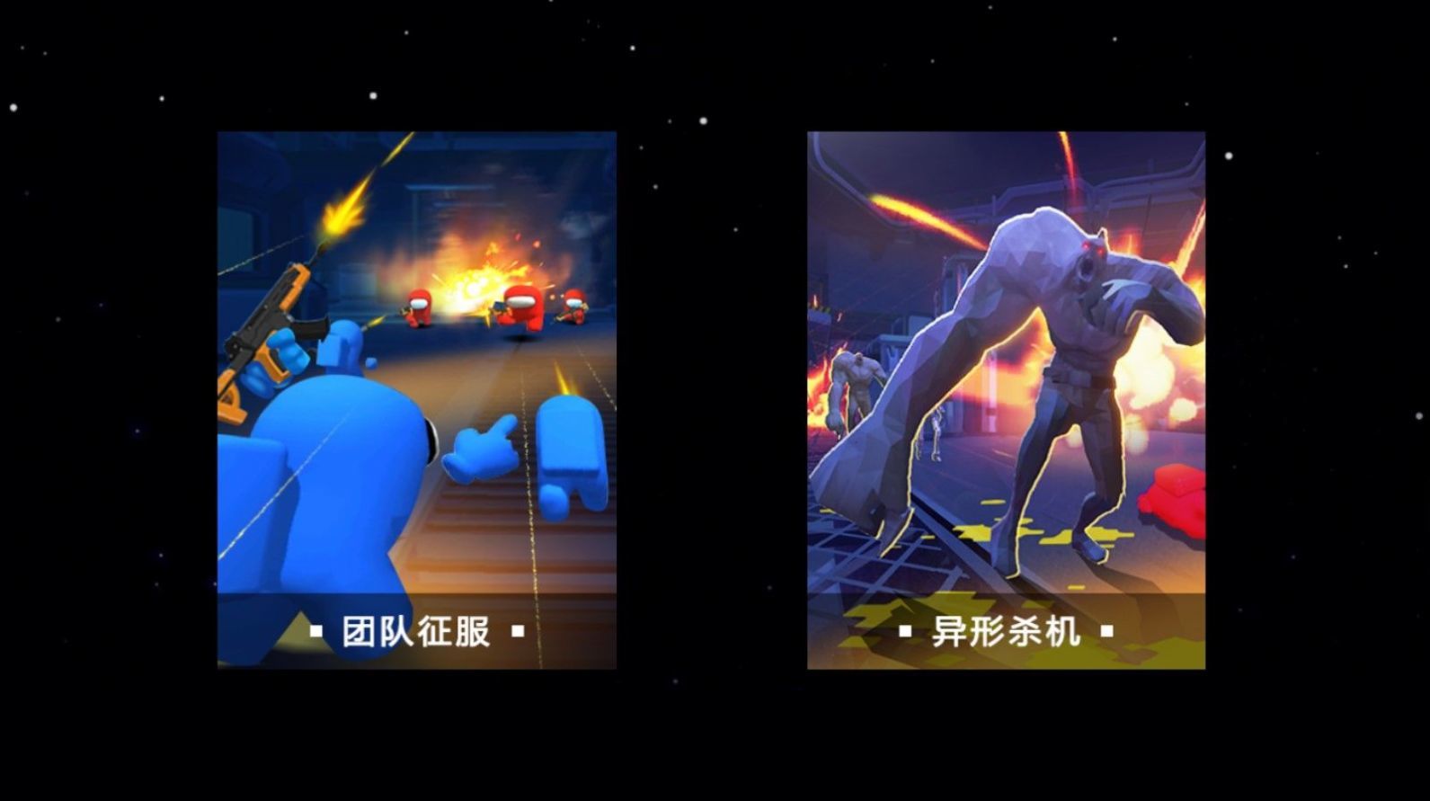 狼人杀战地版最新版1