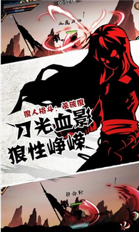 狼人格斗：杀破狼手机版2